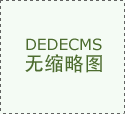 公司被列入“經營異常名錄”最常見的原因，怎么處理？