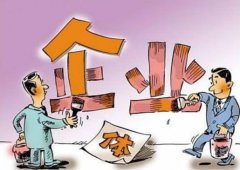 深圳工商注冊時，選擇個體戶好還是公司好？