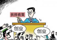 深圳公司注冊資本和注冊資金是一樣的嗎？
