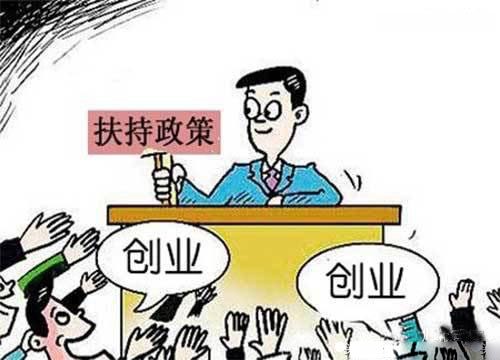 深圳公司注冊資本