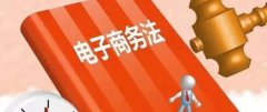 網店也要辦理營業執照嗎？
