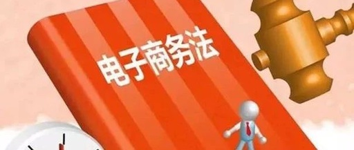 網店注冊申請