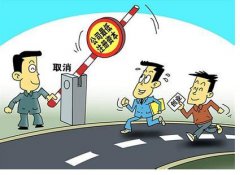 深圳注冊公司資本可隨意填寫嗎